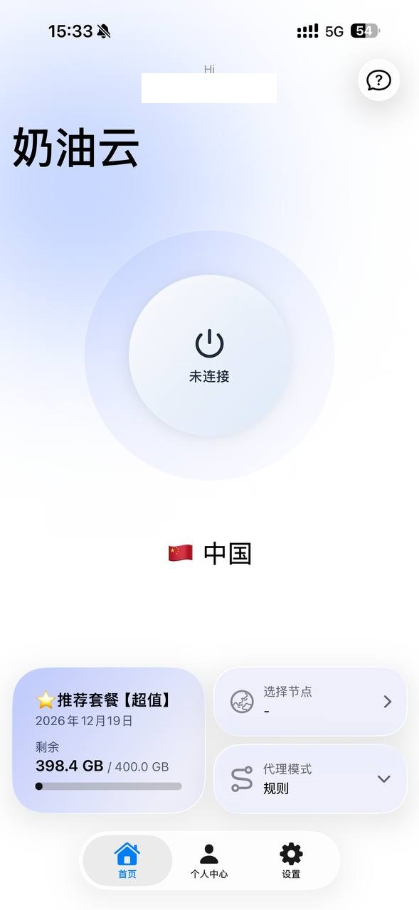 Nextin 首页