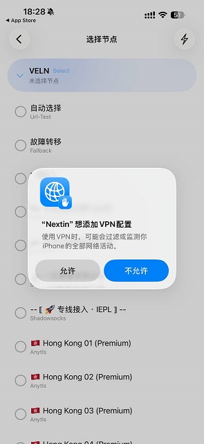 选择节点