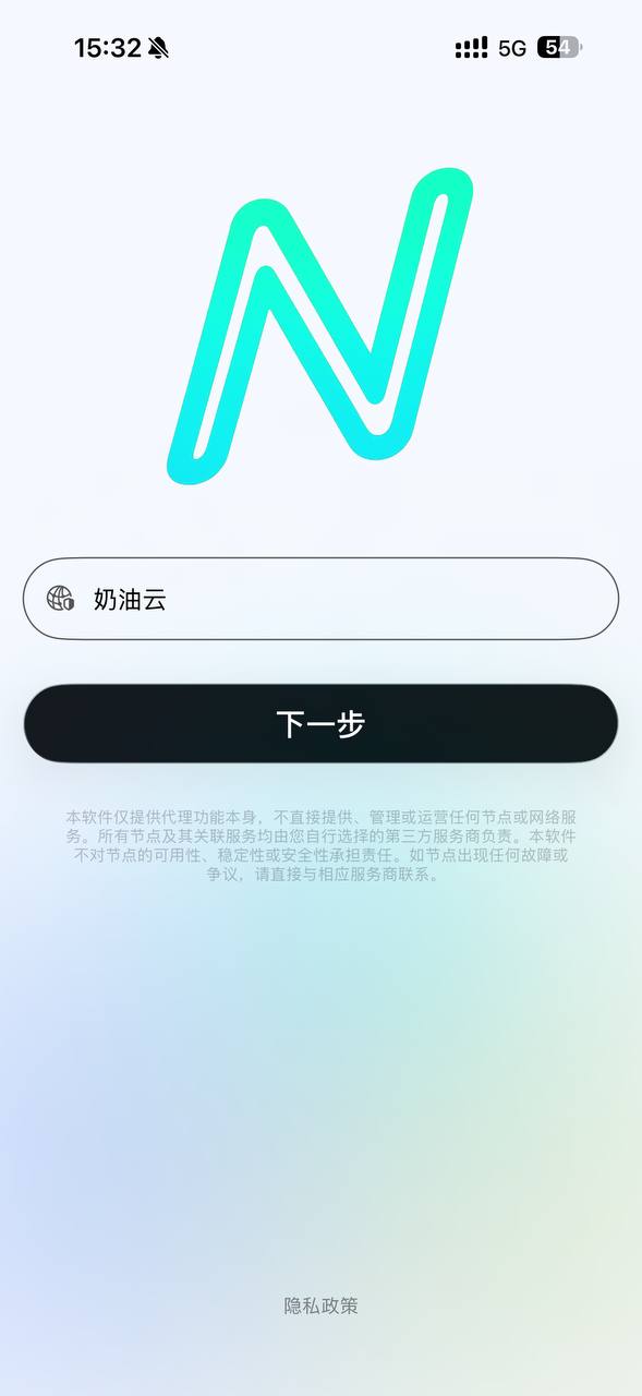 输入站点识别码 奶油云